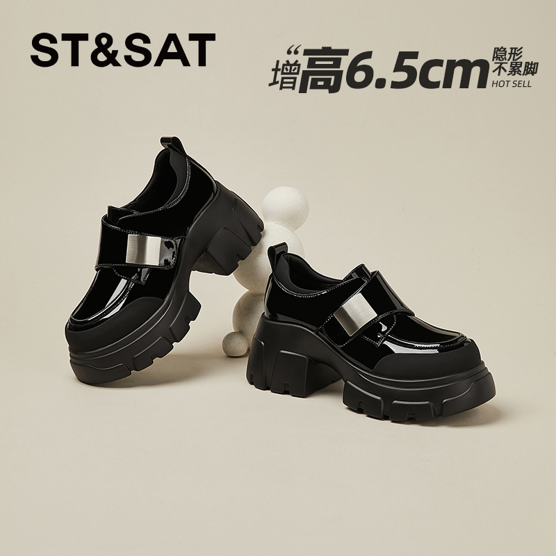 星期六真皮厚底英伦小皮鞋女2025秋季复古搭扣乐福鞋时尚休闲单鞋