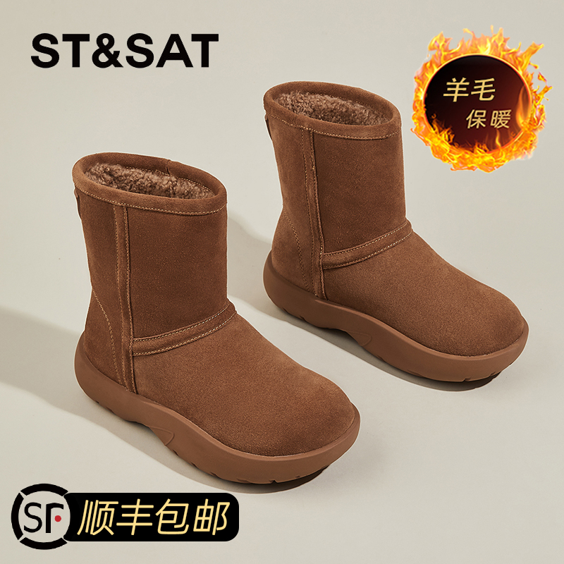 星期六牛皮雪地靴羊羔毛厚底女靴2025爆款冬季加绒加厚棉鞋短靴子
