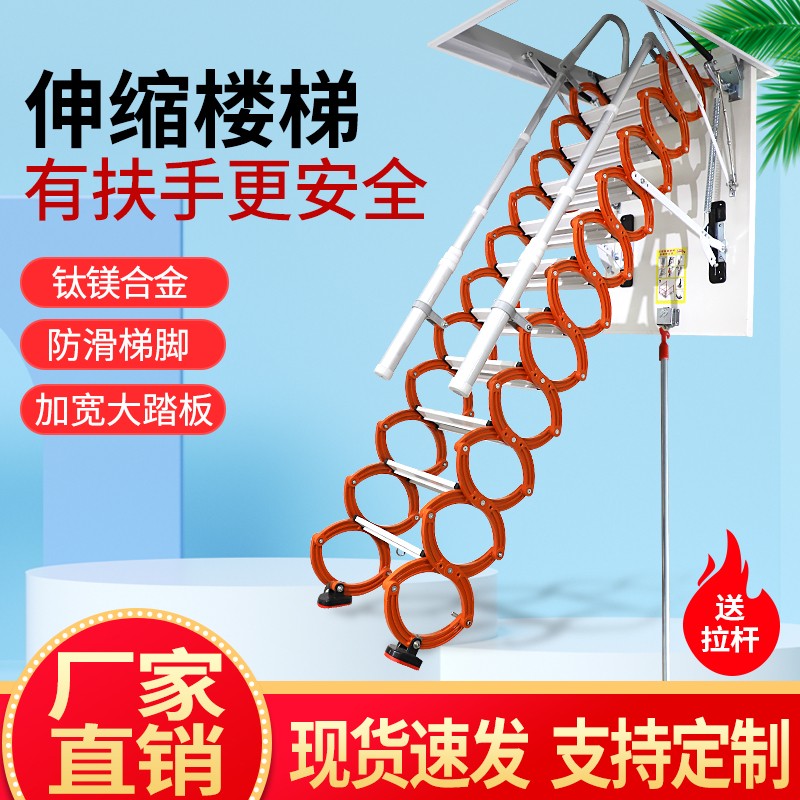 室内定制楼梯别墅复式隐形阁楼家用阁楼阁楼楼梯加厚伸缩楼梯