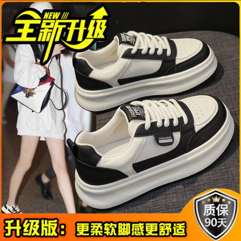 5秋冬休闲鞋松糕小白鞋女百搭厚底板鞋子2025新款ins女鞋子