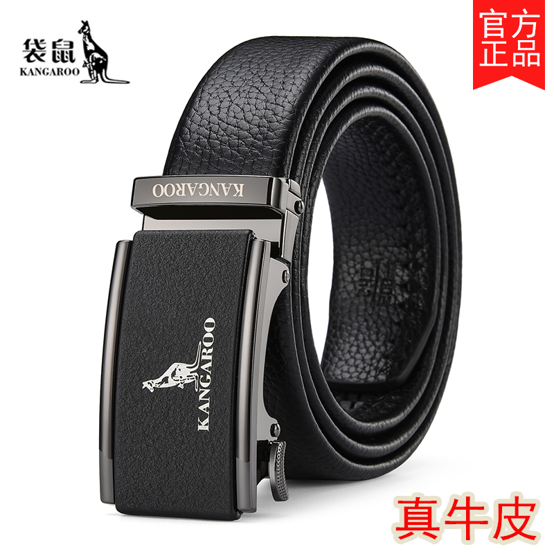 袋鼠男士皮带真牛皮年轻人男款高档时尚休闲百搭真皮商务皮带男款