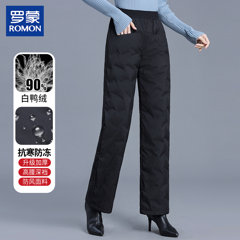 罗蒙品牌羽绒裤女外穿新款时尚中年高腰直筒长裤妈妈冬装棉裤宽松