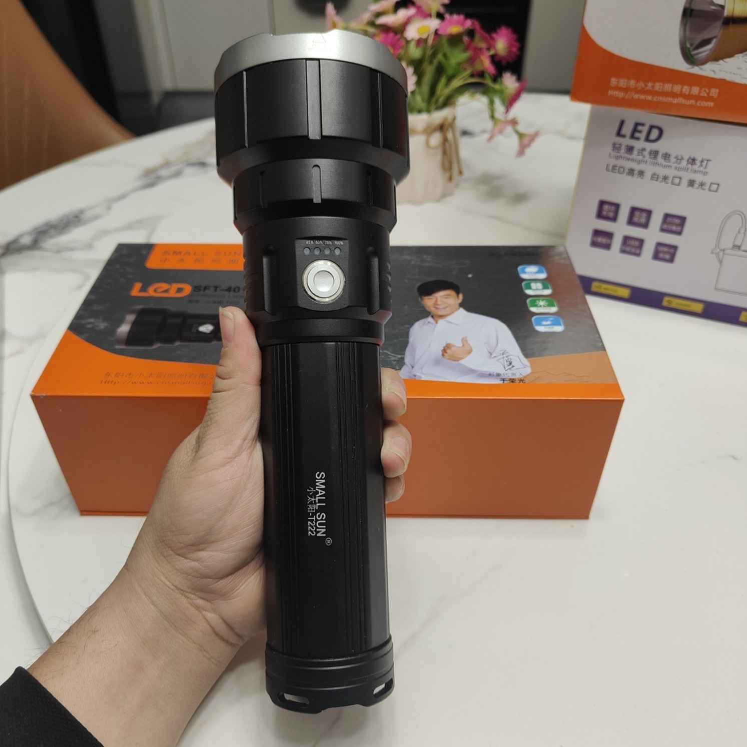 小太阳SFT40强光聚光远射手电筒