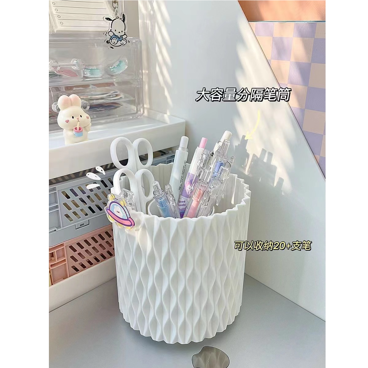 360°可旋转ins风纯色大容量梳妆台化妆刷美妆刷收纳桶学生笔筒