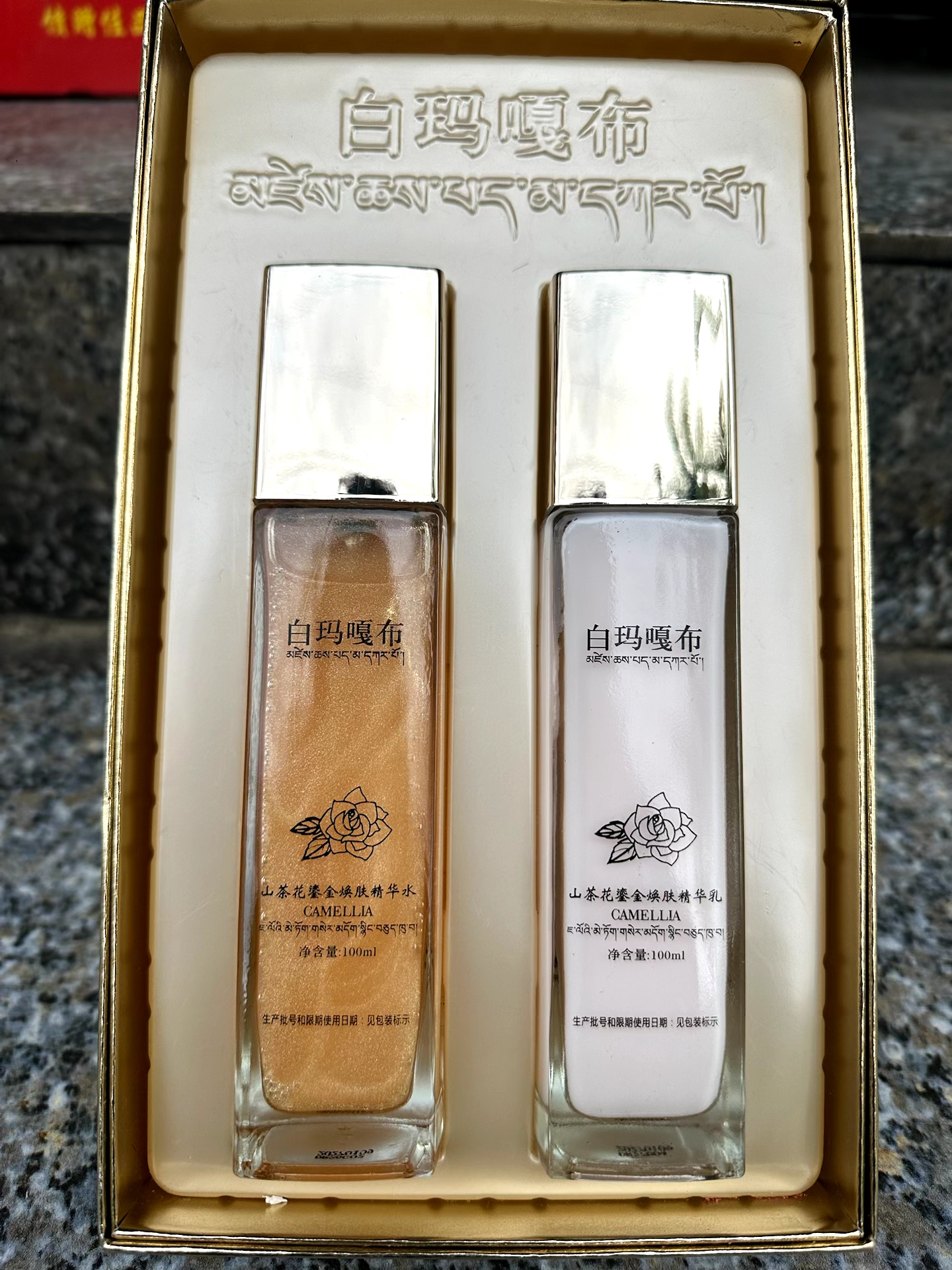 山茶花焕颜清透水润精华水乳套装