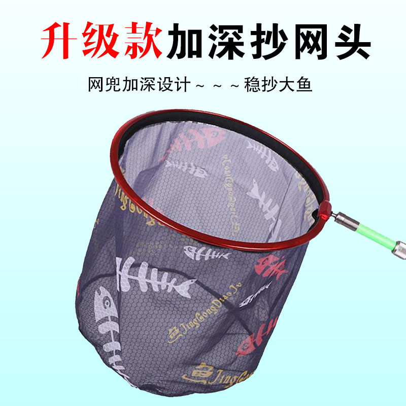 竞技防挂加深抄网头可拆卸铝合金抄网头钓鱼网兜速干轻量细网眼