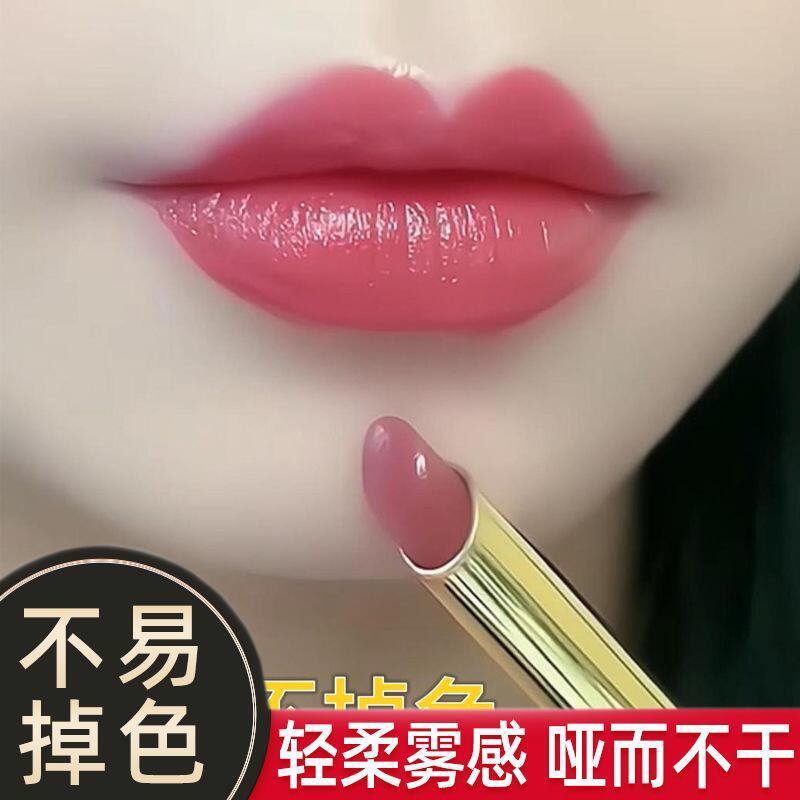 大牌新款哑光口红不掉色不沾杯擦不掉素颜显白防水洗不掉口红豆沙