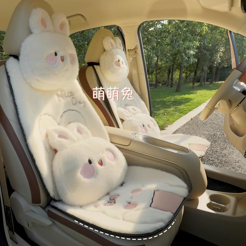 适用领克03/06/01/05/02/09冬季汽车坐垫四季毛绒座椅套保暖座套