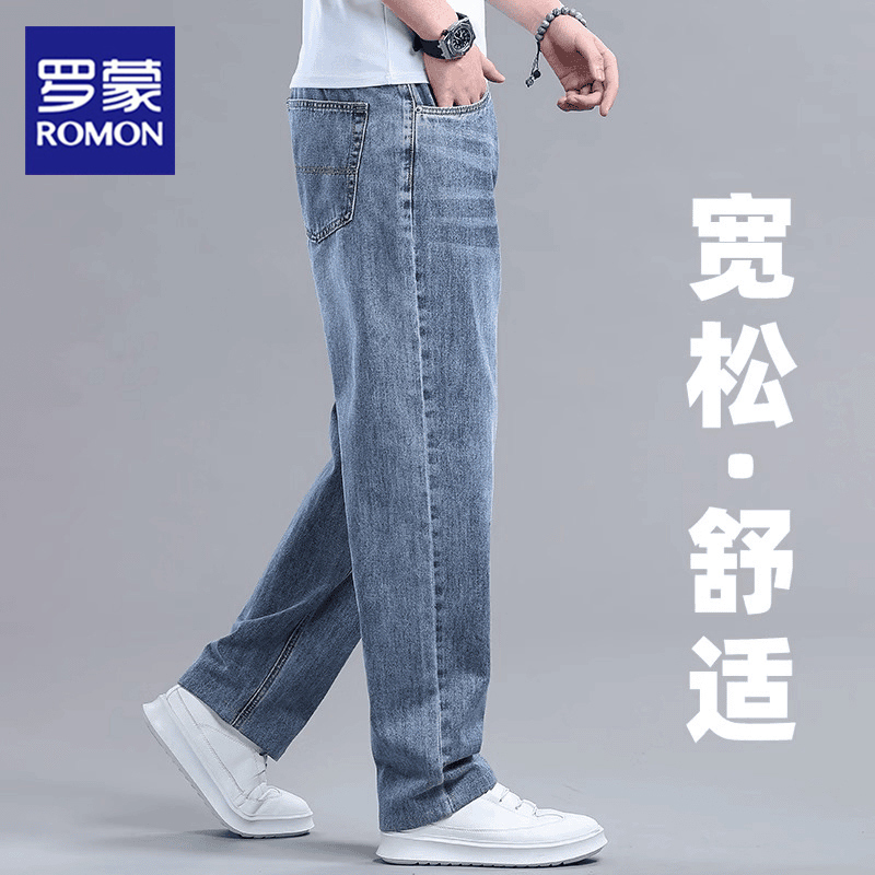 罗蒙夏季薄款牛仔裤男士宽松直筒长裤2025新款潮流百搭休闲裤子男
