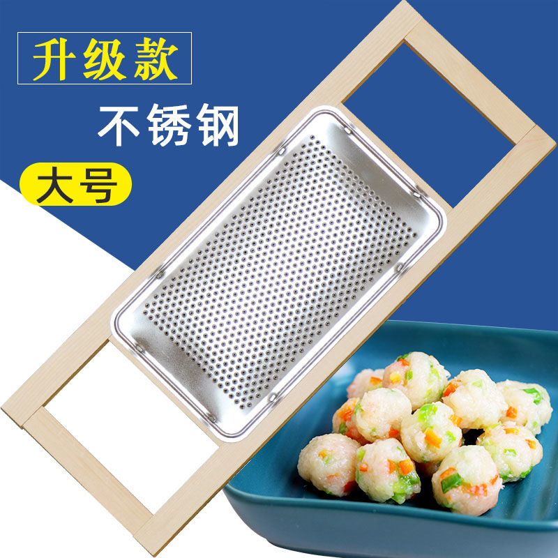 大号磨泥擦板不锈钢魔洋芋粑粑土豆泥擦子姜沫合楞子黑愣神器家用