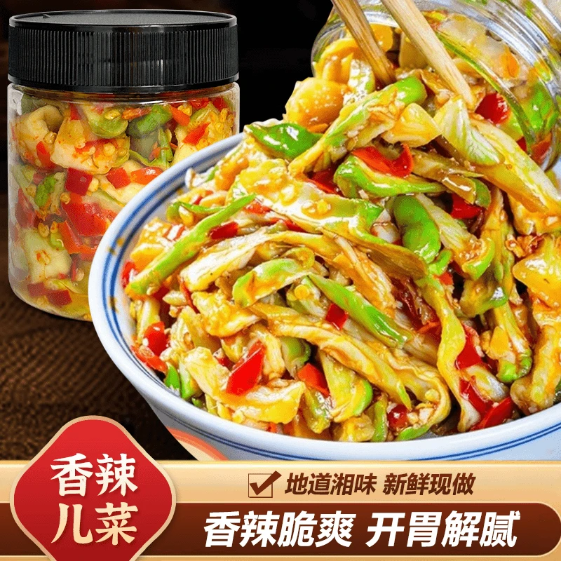 香辣儿菜湖南风味下饭菜麻辣脆爽开盖即食开胃小菜 D