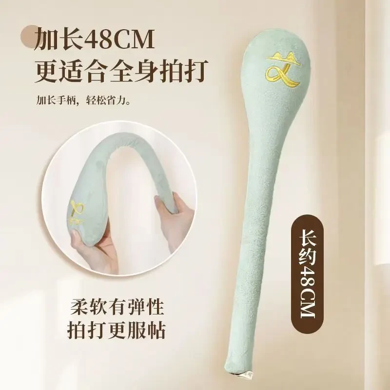 经络拍艾草按摩锤子拍八虚健康养生棒敲打器捶肩艾灸疏通拍打神器
