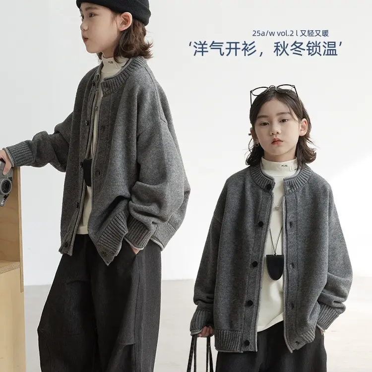 【老钱风】男童开衫毛衣秋冬款25新款中大儿童装宽松针织衫外套男孩