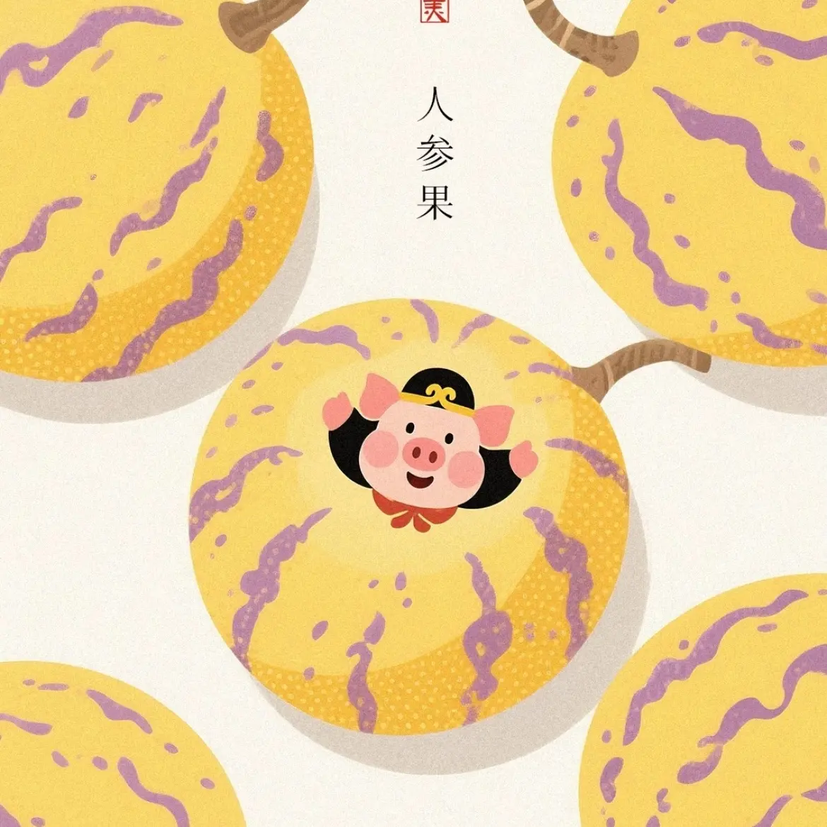 云南石林果树上熟黄肉圆果新鲜清甜多汁应季水果