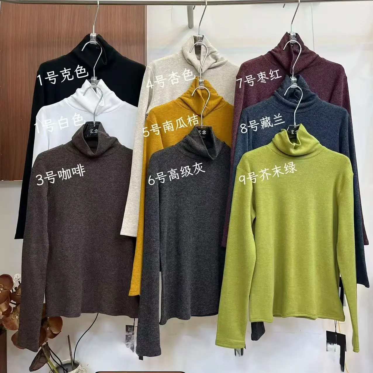 T恤堆堆领磨毛加绒打底衫女装冬季保暖显瘦内搭