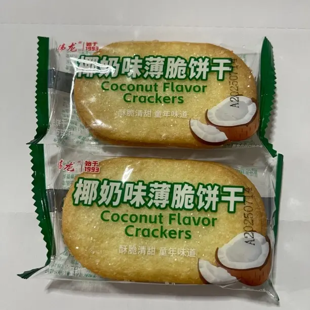 伟龙椰奶味薄脆饼干酥脆可口开袋即食休闲解馋小零食锅巴薯片好吃