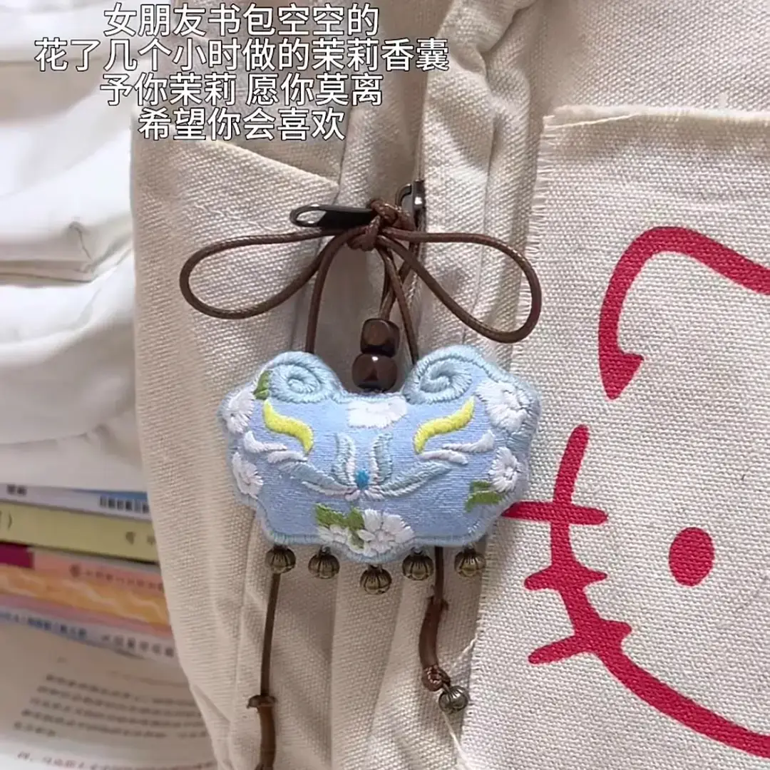 【升级半成品】七夕diy刺绣茉莉香囊手工材料包平安如意锁情侣挂件