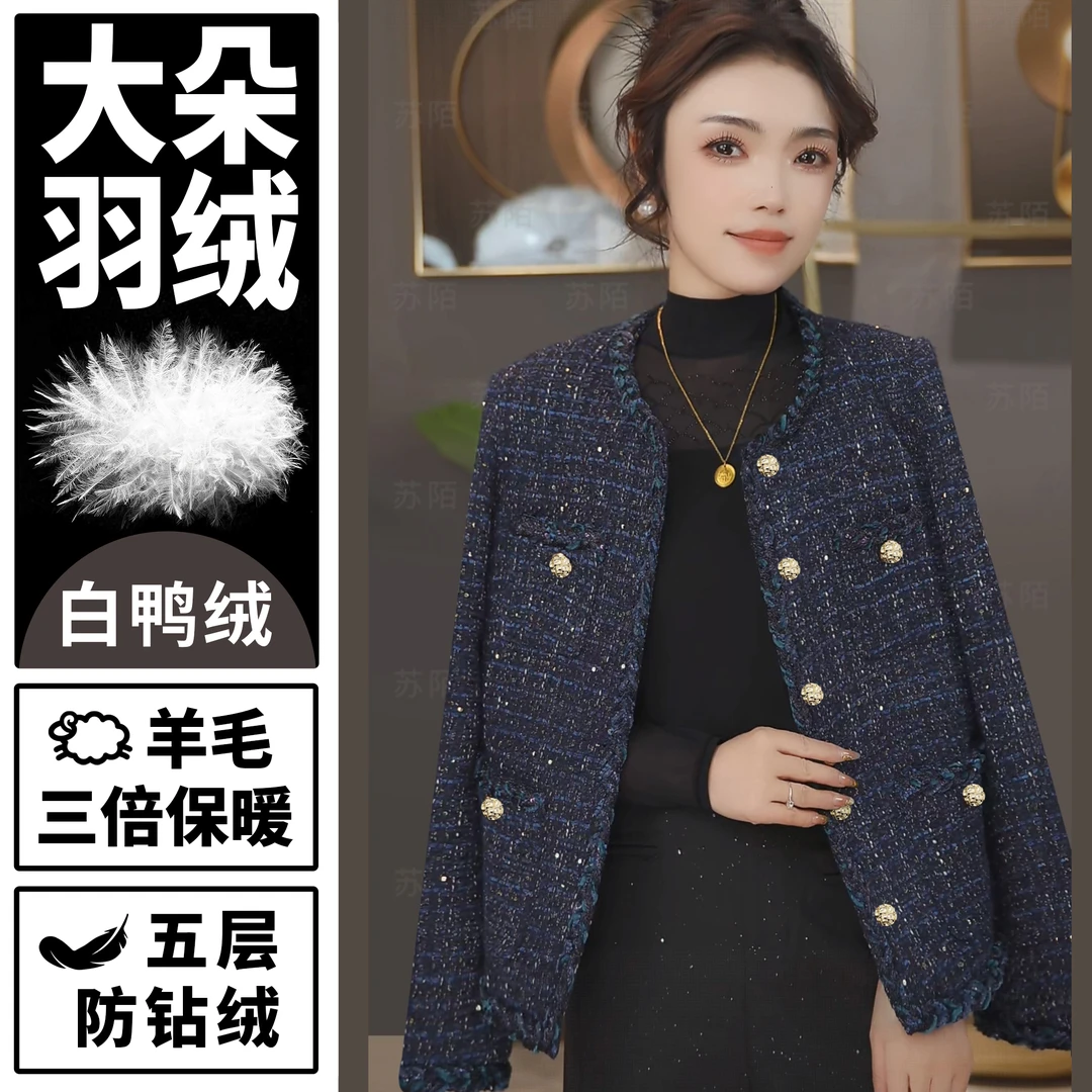 法式羊毛轻奢小香风外套气质潮牌百搭显瘦羽绒短款千金设计感外套