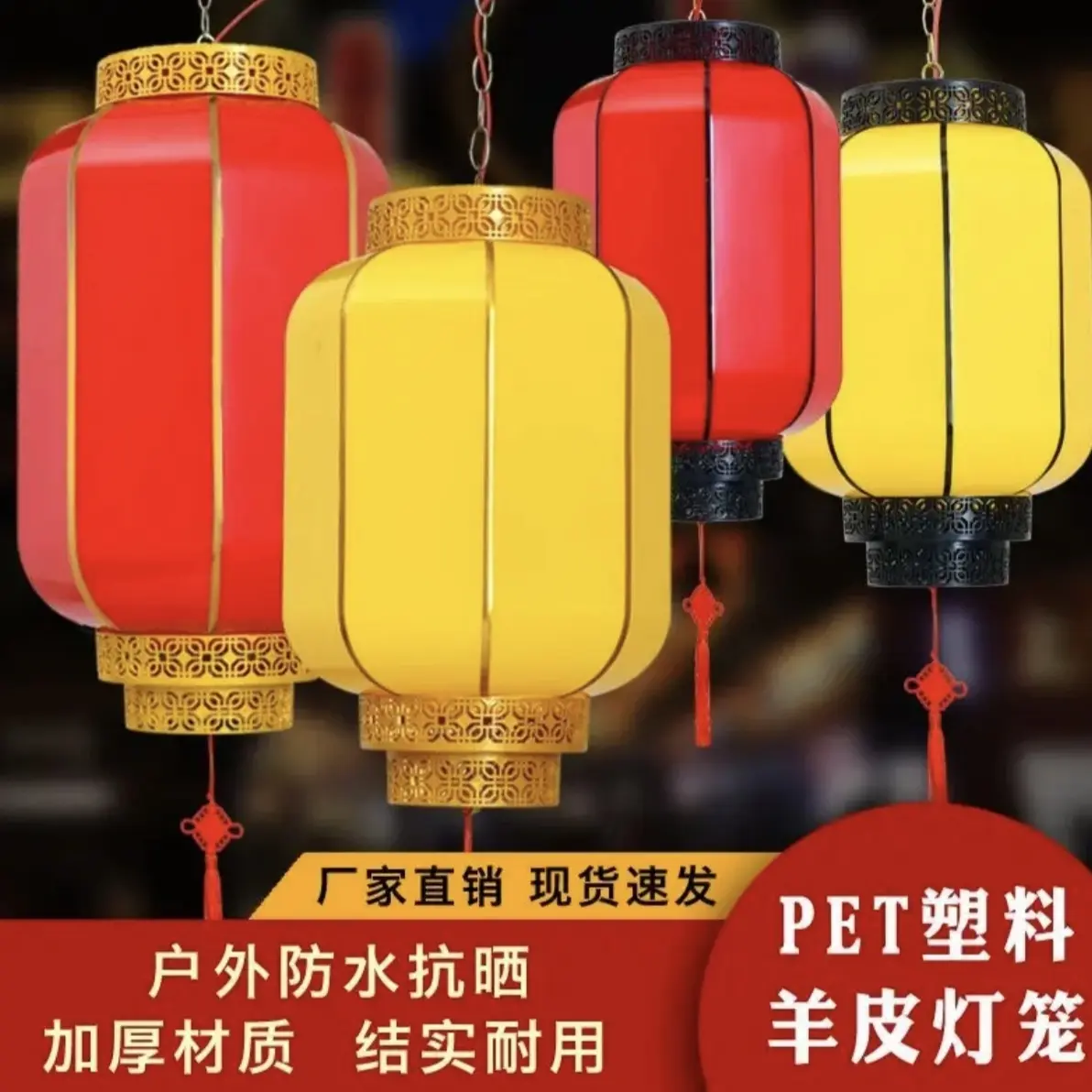 灯笼厂家速发户外防水防晒中式灯笼新年喜庆装饰灯笼回娘家灯笼厂