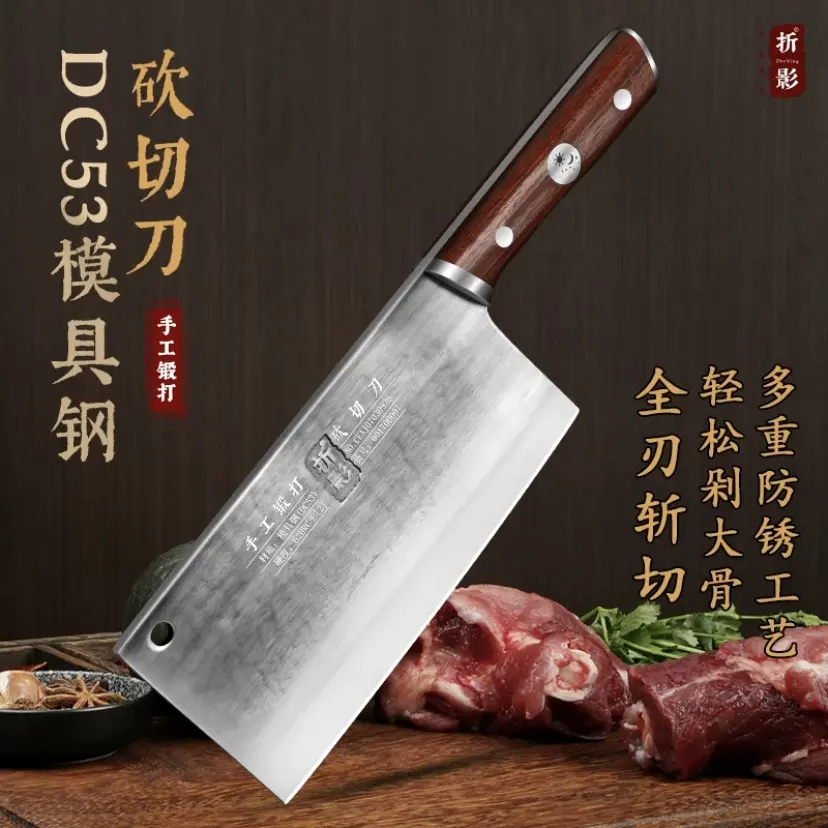 微瑕折影轩辕砍切刀模具钢DC53手工锻打商用家用高硬度持久锋利