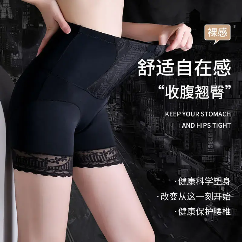 菲颜朵T收胯贵妇蕾丝安全裤缎面高腰提臀收腹裤塑形裤蕾丝内裤zm