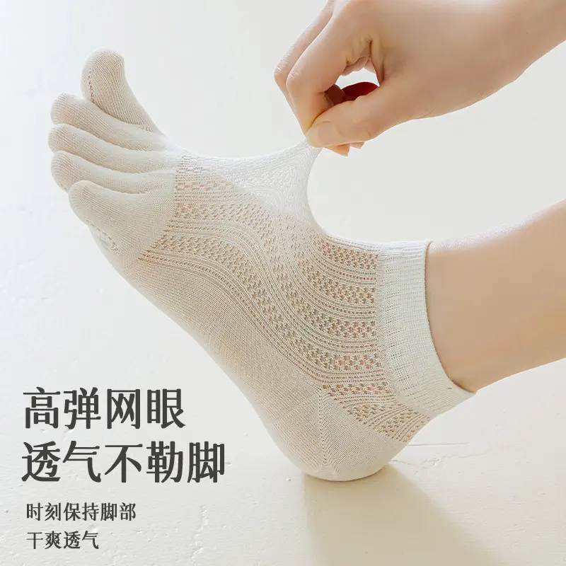 棉袜夏季薄款抗菌防臭防脚气短袜超薄透气无骨袜子脚趾分开分趾袜