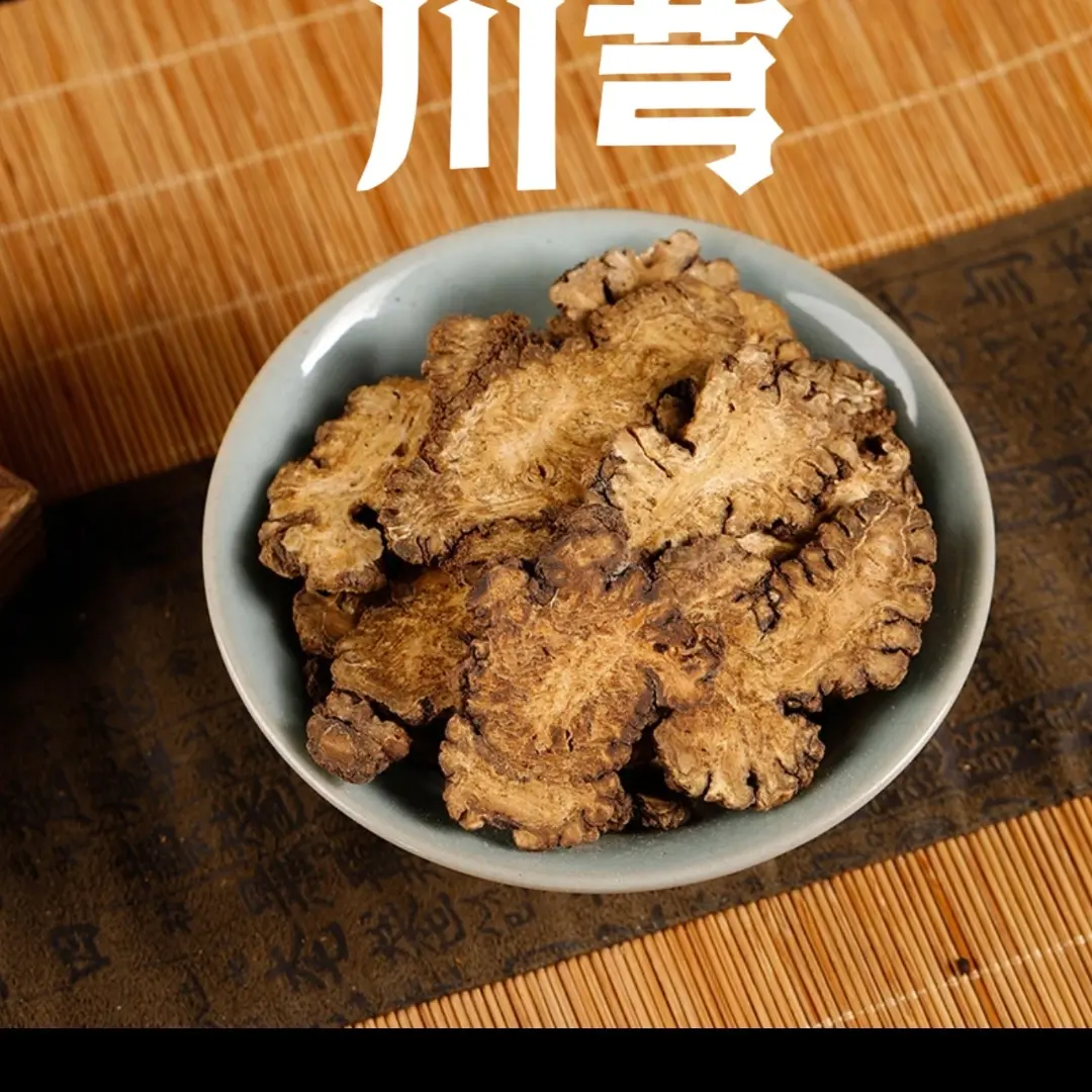 云南山货天麻片农产品黄金组合煲汤泡水更方便