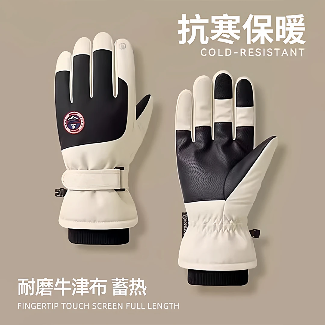 滑雪手套触屏摩托车加绒保暖加厚骑行防水防风寒防滑冬季户外专用