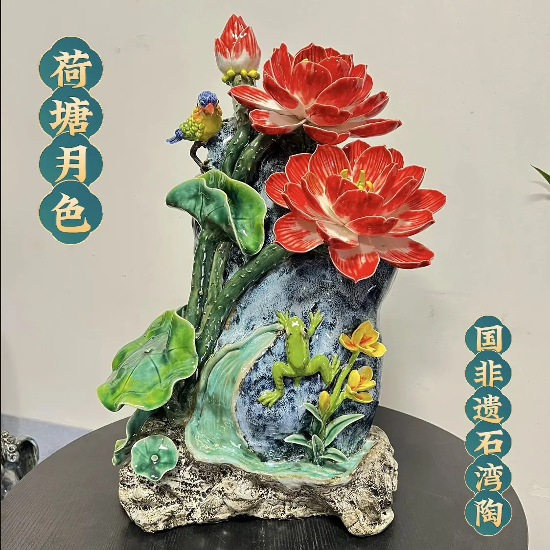 客厅玄关创意装饰艺术藏品