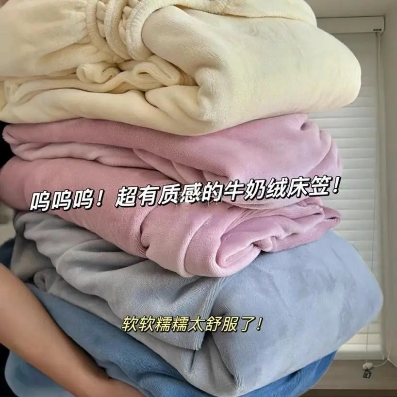 【公主屋】（山姆同款）慕斯天鹅绒床笠215