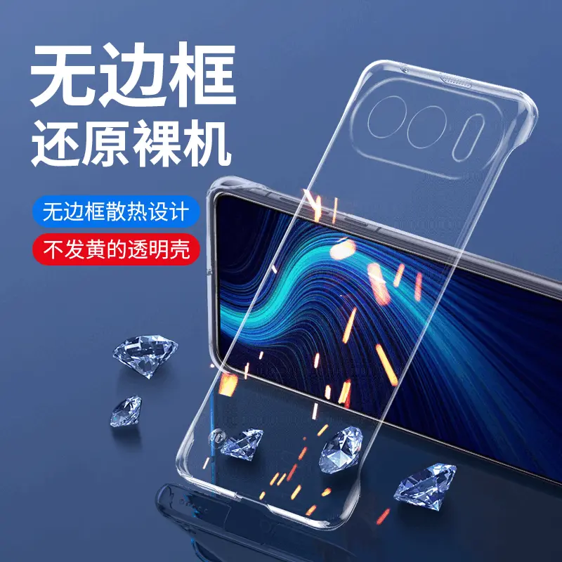 适用于荣耀500手机壳防摔高级清透超薄透明无边框散热高端保护套