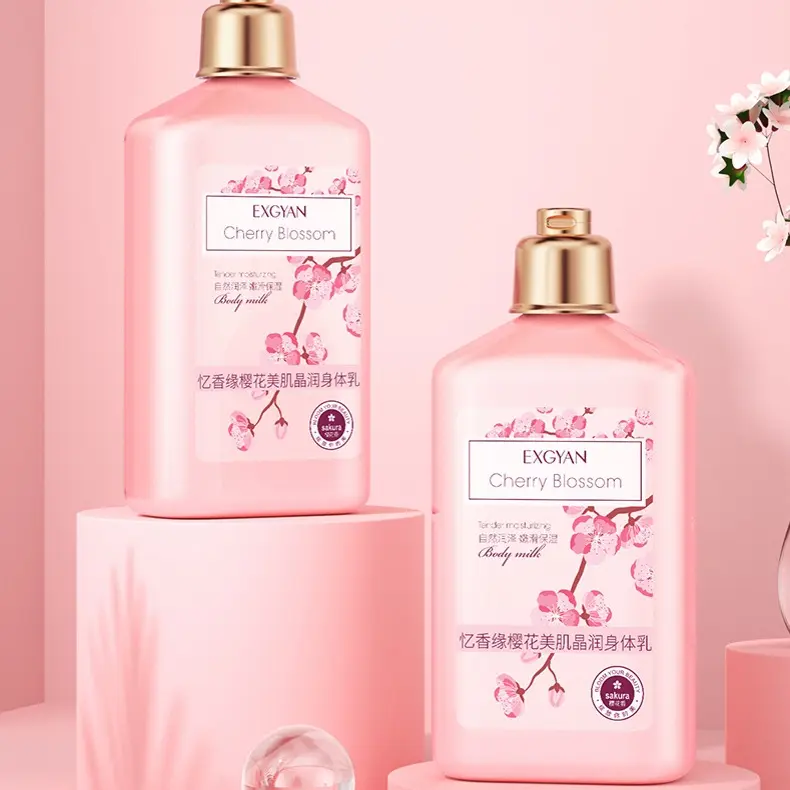 樱花滋养烟酰胺身体乳保湿滋润持久留香提亮肤色
