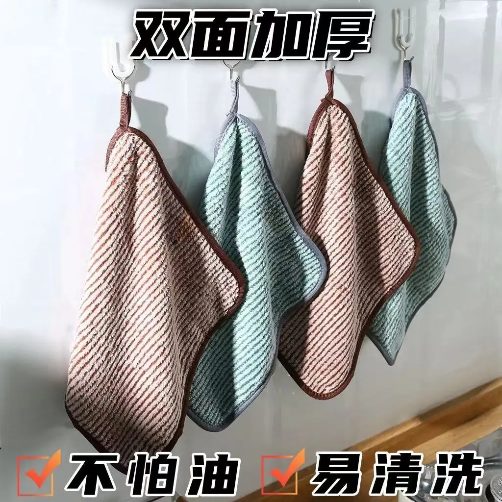 厨房抹布不沾油洗碗布可挂式纤维布清洁布吸水不掉毛擦玻璃不留痕