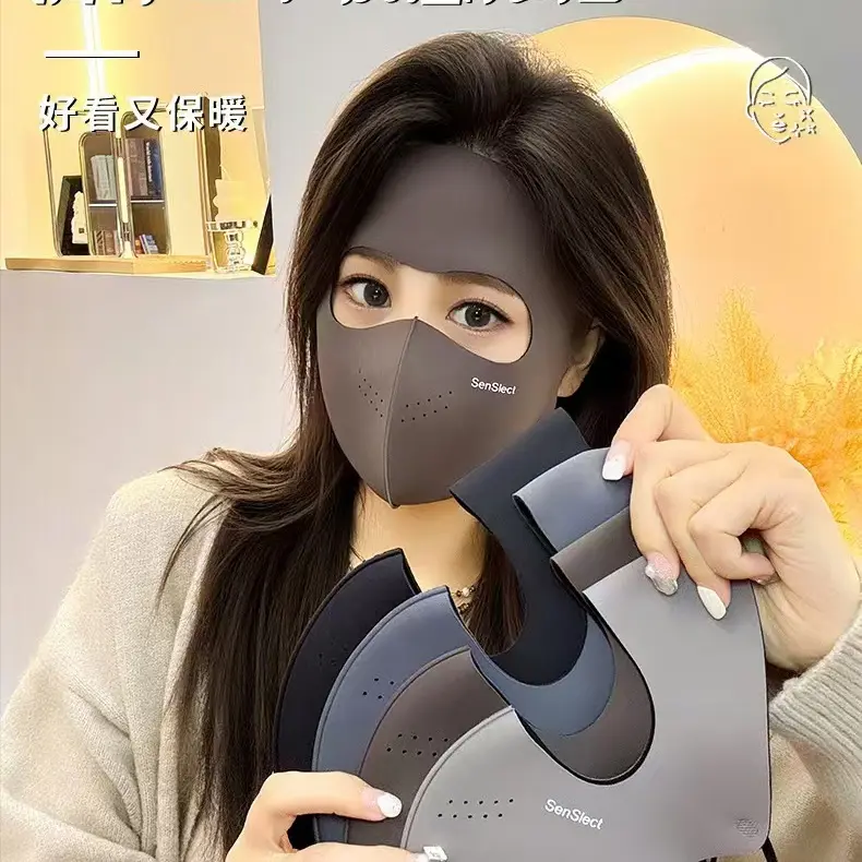 加绒保暖脸基尼全脸防风防寒加厚面罩户外骑行防护透气秋冬款