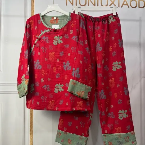 甜美新中式双层纱纯棉女士春秋长袖长裤舒适睡衣套装