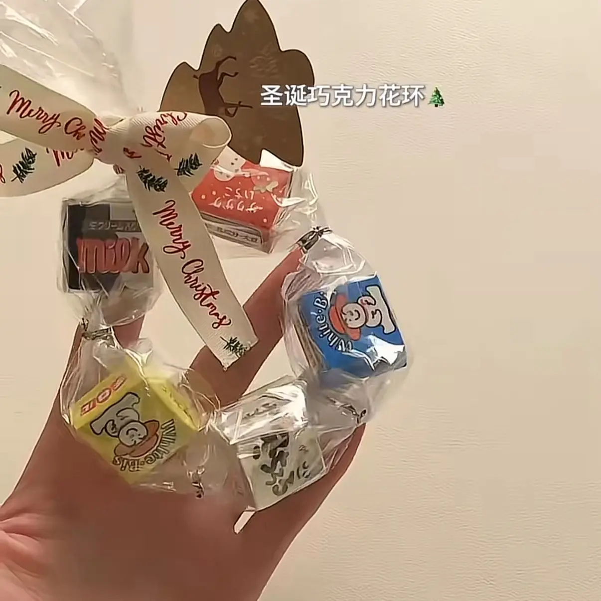 手工 DIY圣诞节送女朋友糖果手工包装材料包巧克力包装袋