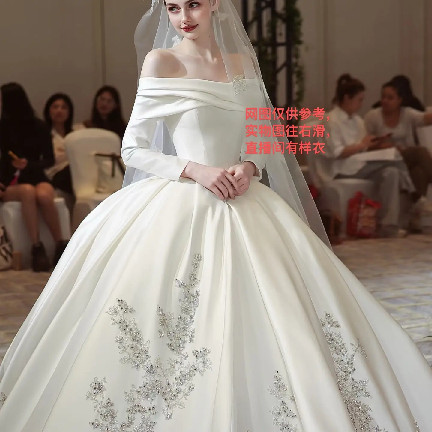 (LOEVER婚纱工厂)缎面一字肩重工长袖蕾丝主纱，高级质感(可定做)