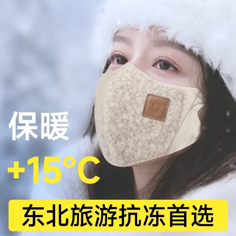 大脸显脸小口罩冬天防风防寒女高颜值2025新款冬季保暖防晒防冻脸
