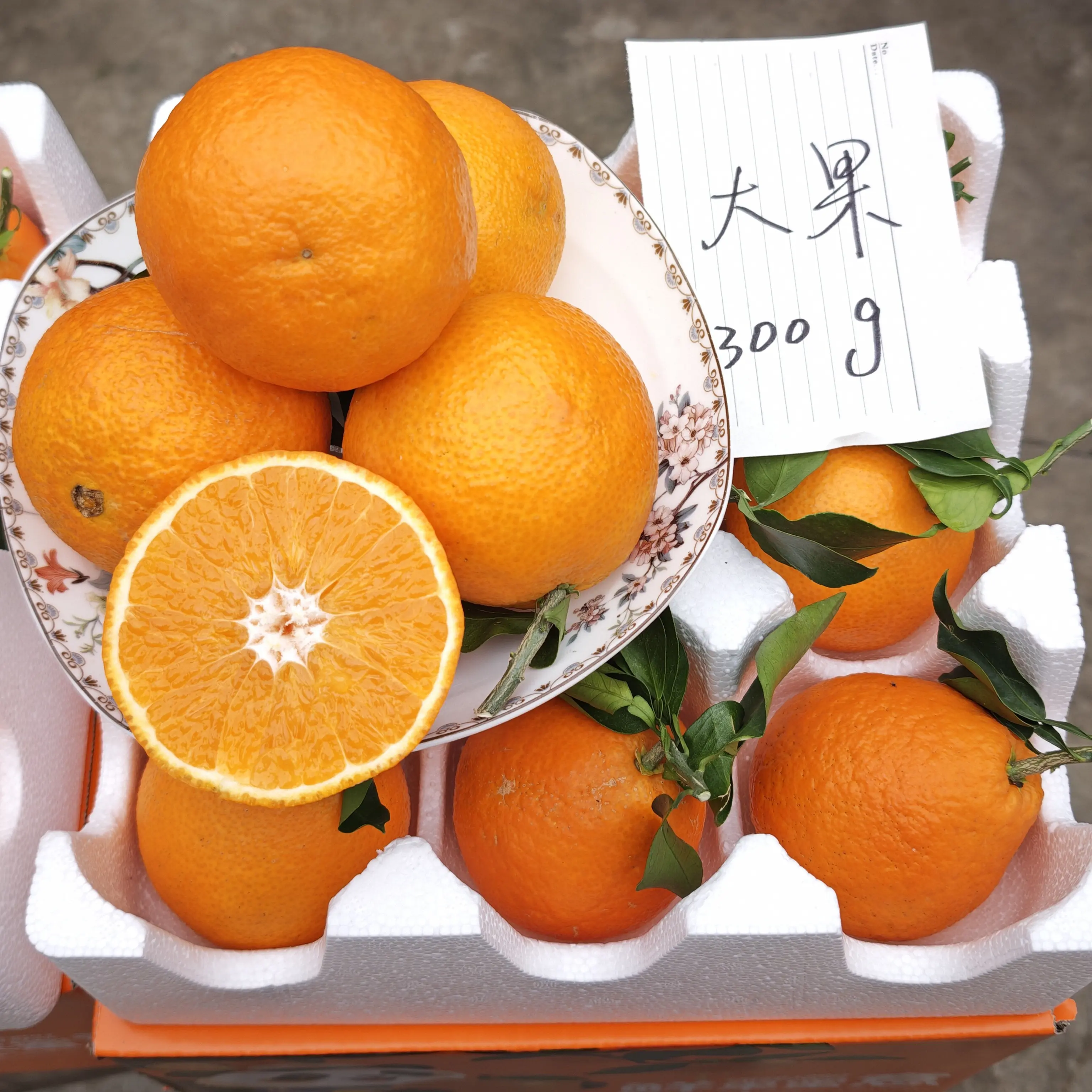 四川爱媛果冻橙橙子水果精品大果新鲜现摘产地直发单果300克