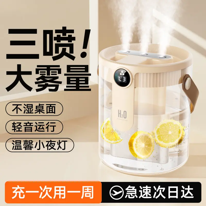 加湿器卧室专用2025新款家用大容量超大喷雾卧室孕妇婴儿空调房女