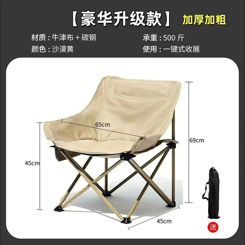 户外椅子凳子便携式懒人休闲折叠躺椅野餐露营写生宿舍多功能椅子
