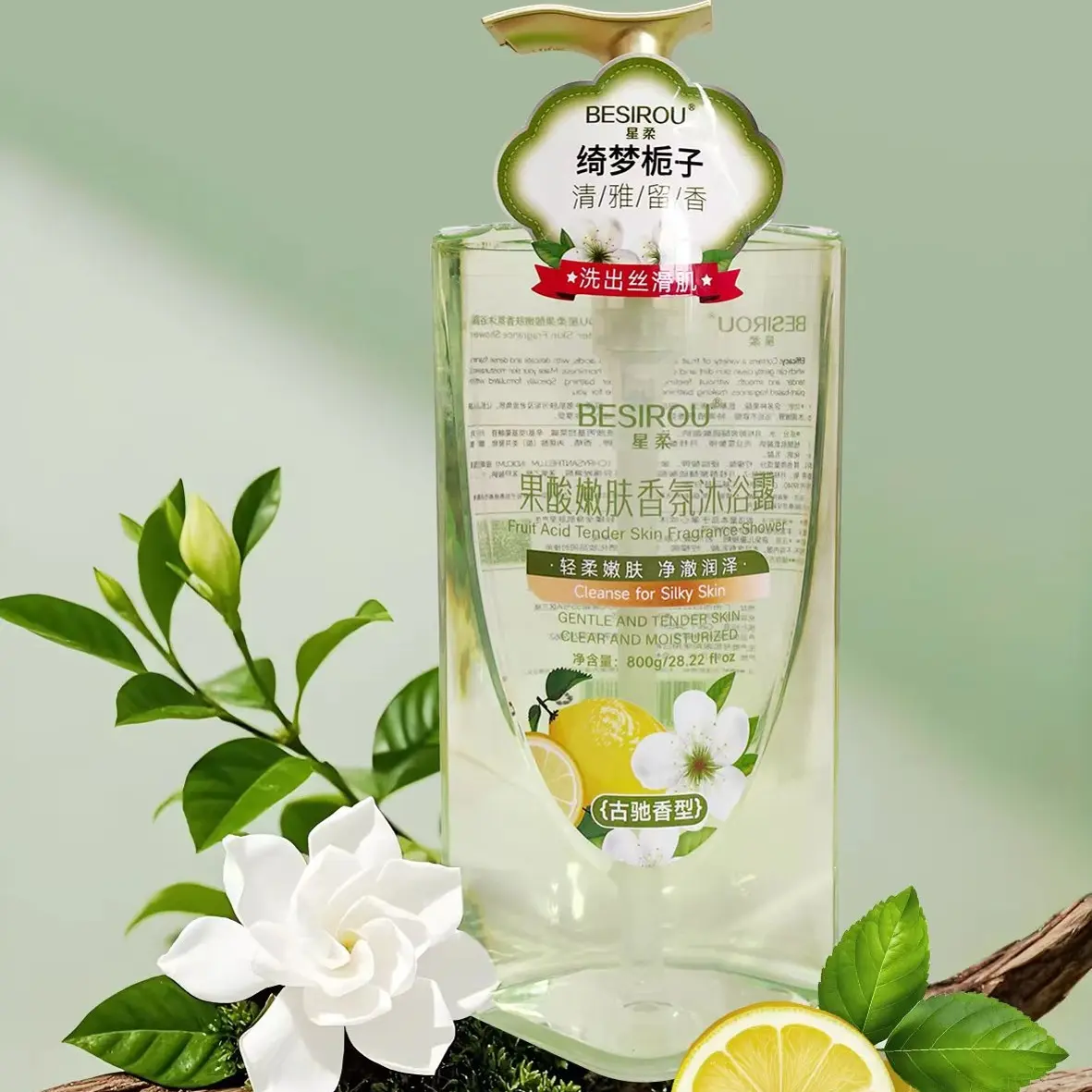 （新品）浪漫大牌香氛舒润嫩肤沐浴露清洁保湿持久留香