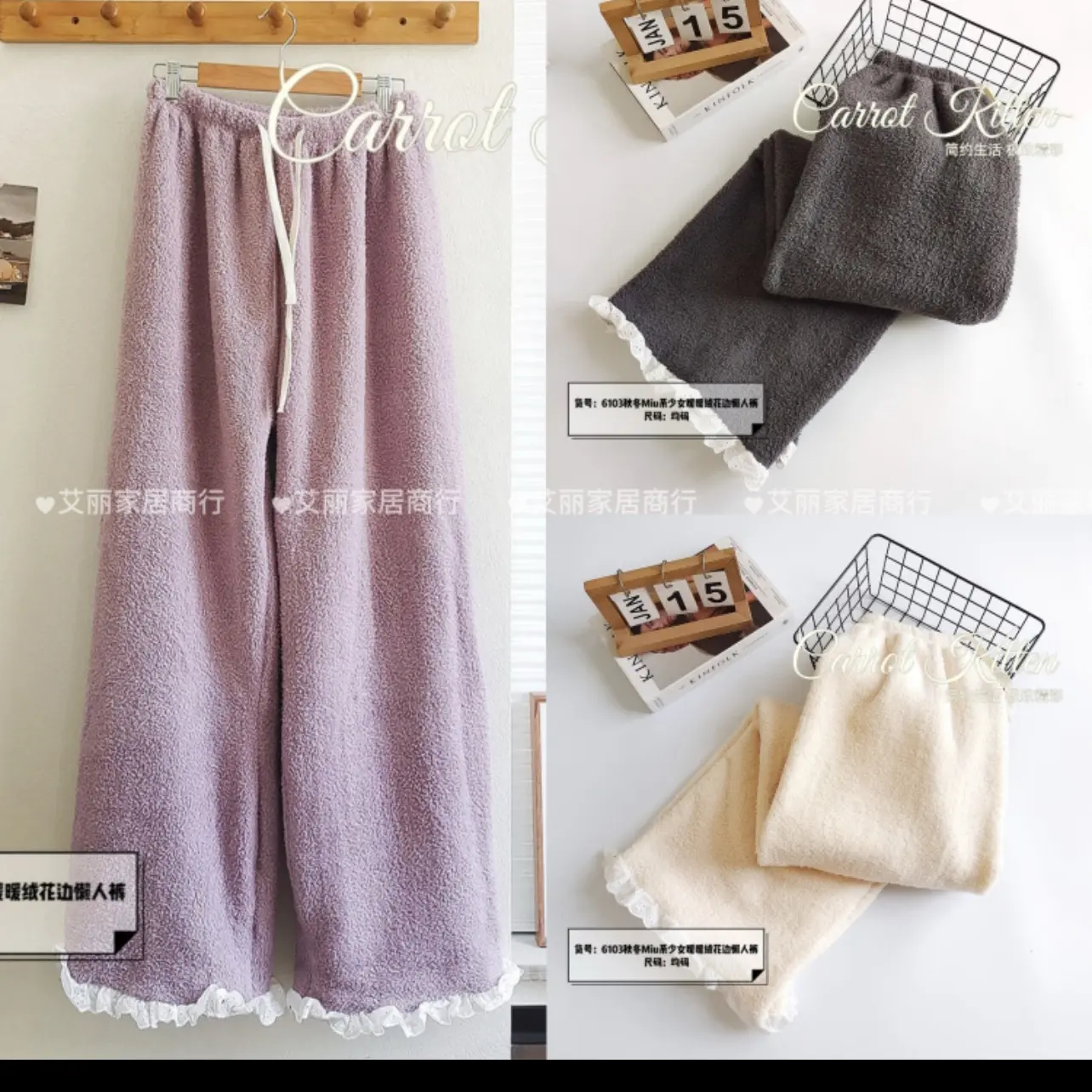 女士秋冬慵懒风双面米粒绒珊瑚绒宽松保暖大码打底休闲家居睡裤