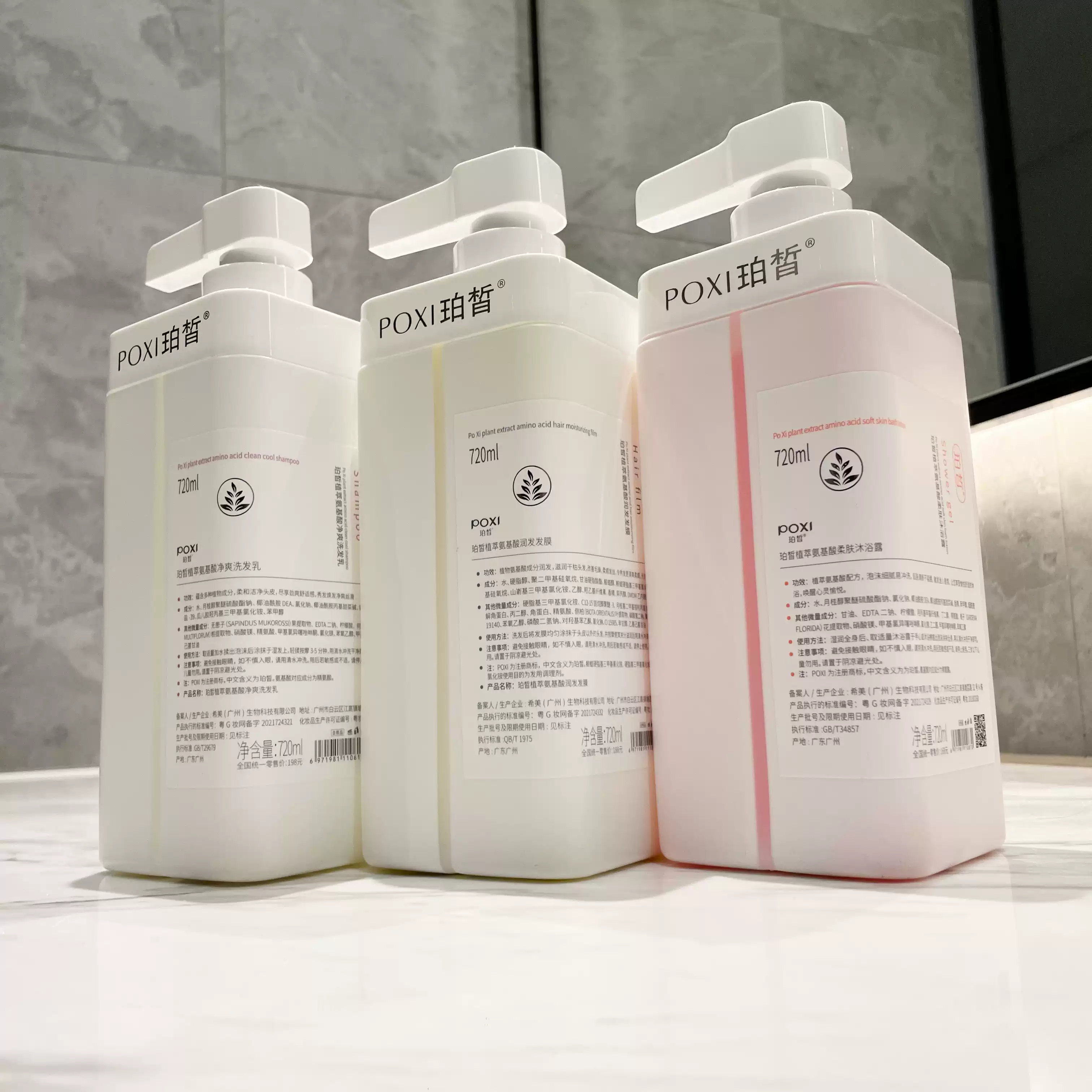 【正品】香氛沐浴露全身滋润液持久留香72小时沐浴露