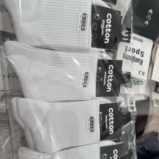 纯棉袜子男女同款四季吸汗透气防臭短中长筒纯色棉袜