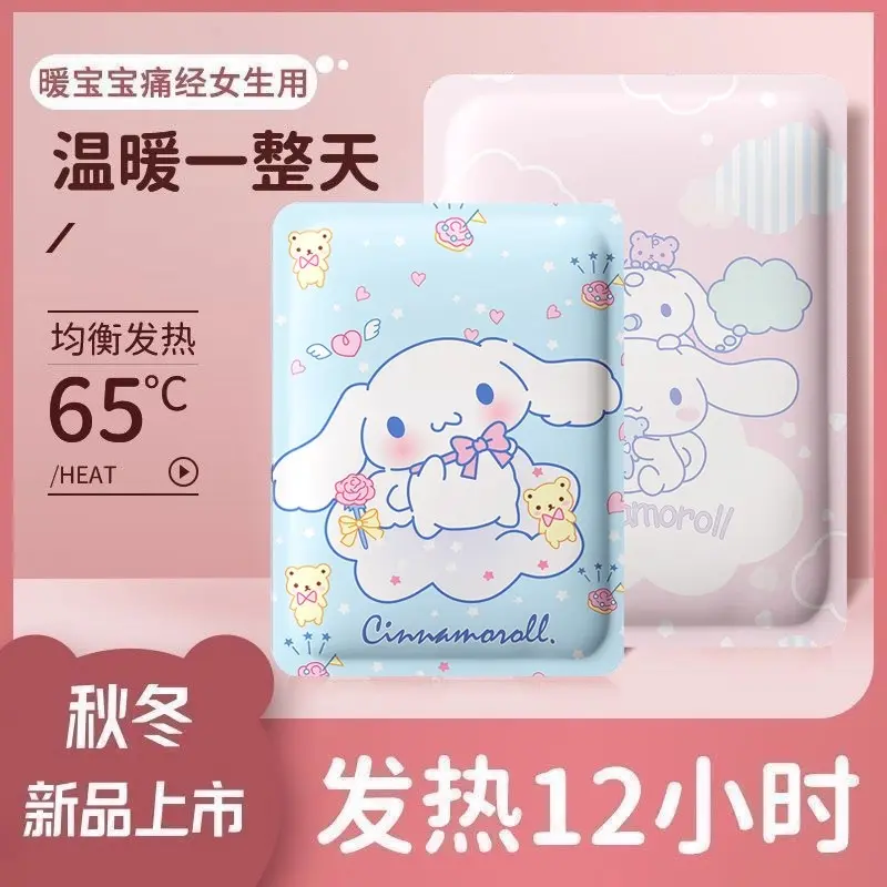 【新疆包邮】暖宝宝热贴24小时60度卡通可爱自发热暖身贴大姨妈专用