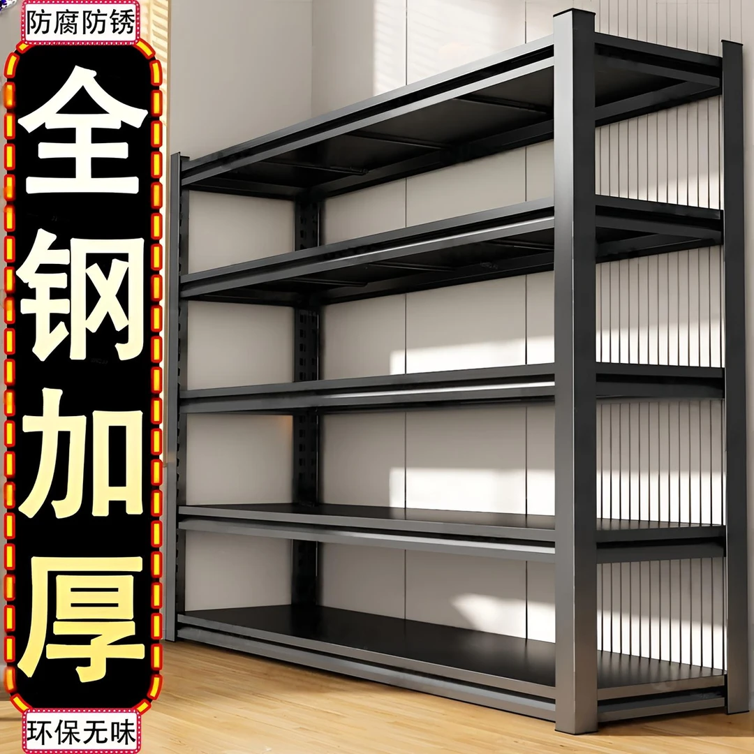 【二手价】仓储货架洞洞板置物架多层落地收纳仓库超市厨房展示柜