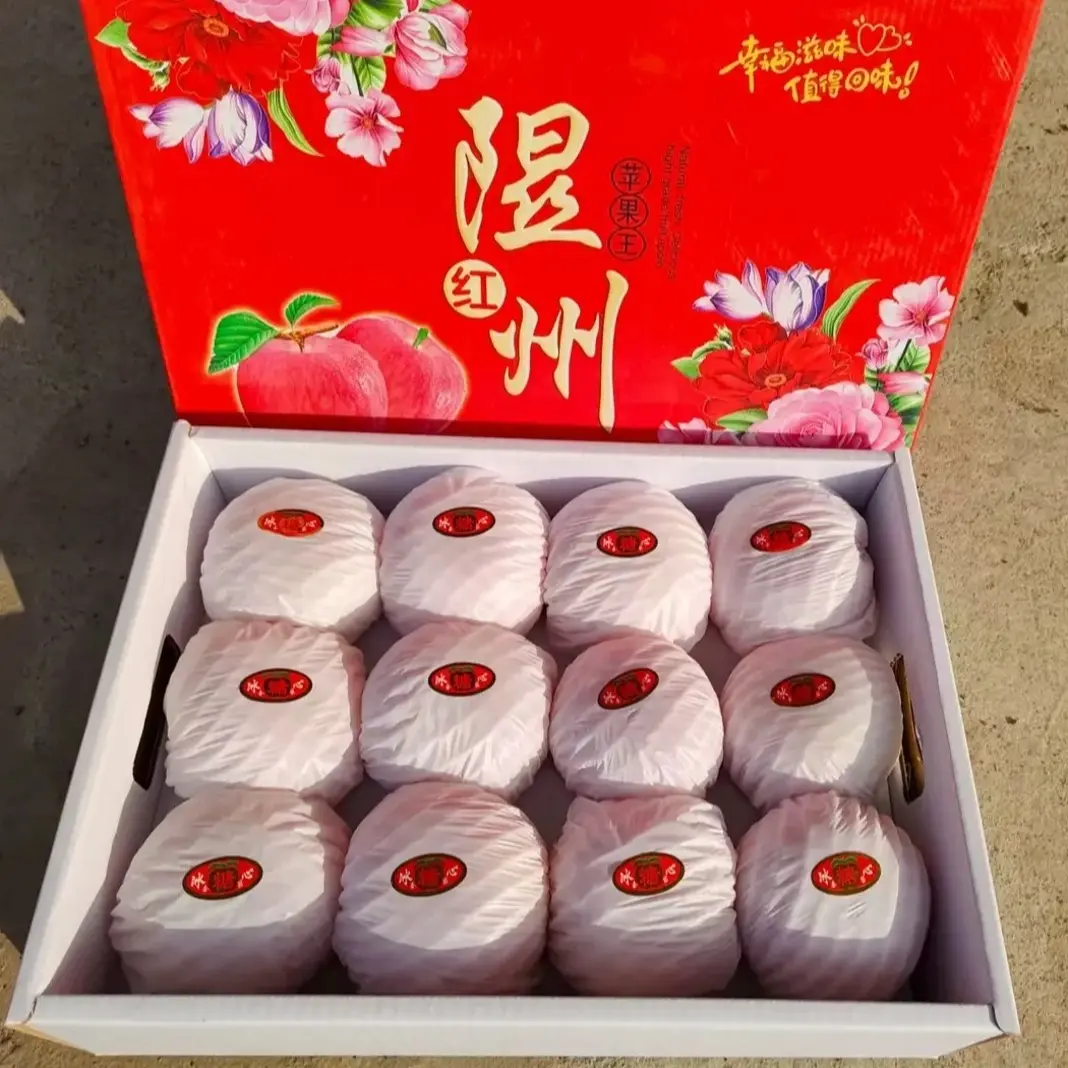 正宗红富士苹果新鲜脆甜产地直发包邮寺河山苹果