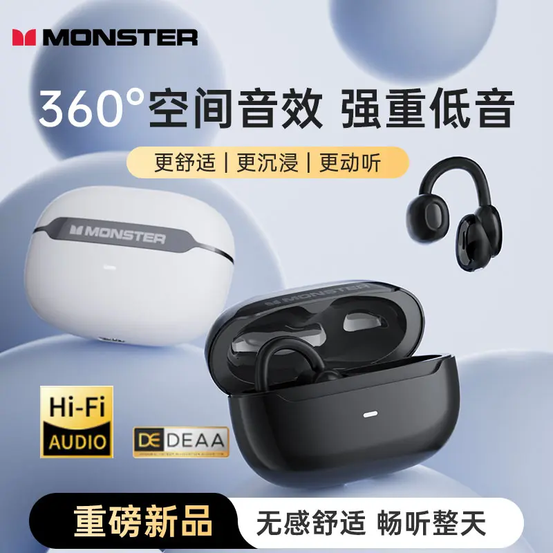 魔声小豆芽W66耳夹式夹耳式耳机蓝牙6.0开放式适用于华为荣耀苹果