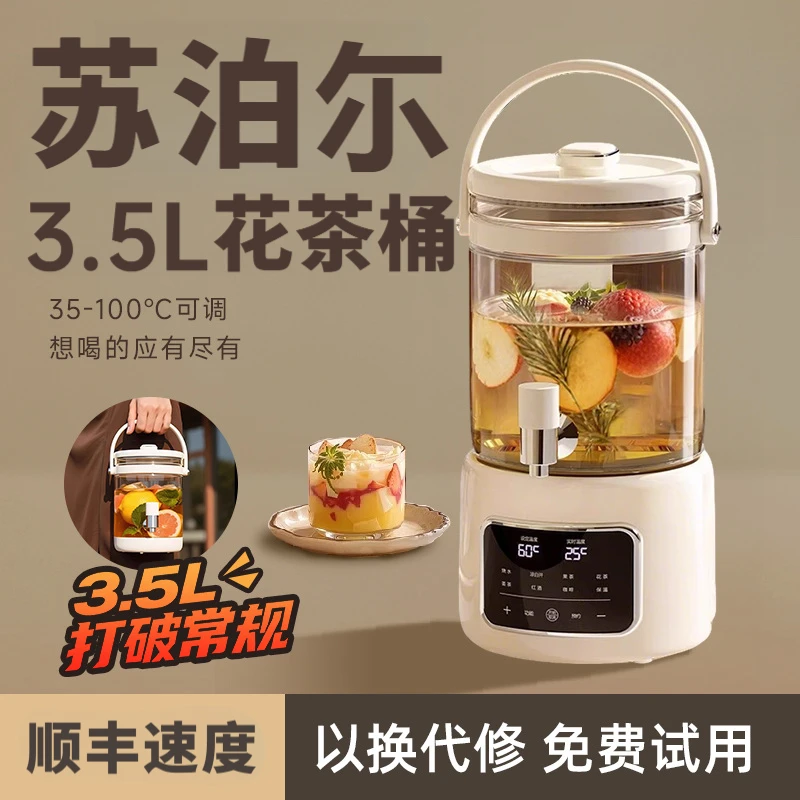 苏泊尔旗下水龙头养生壶多功能炖煮一体办公室小型保温烧水煮茶壶